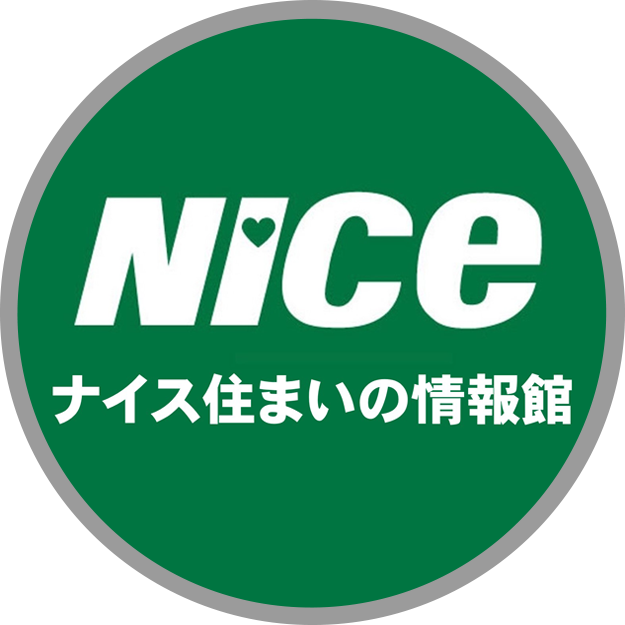 ナイス株式会社 ナイス住まいの情報館 大崎 ロゴ