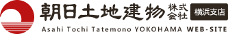 朝日土地建物株式会社 横浜支店 ロゴ