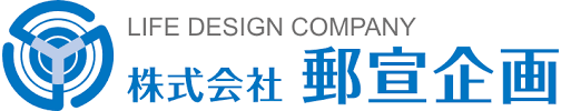 株式会社郵宣企画 ロゴ